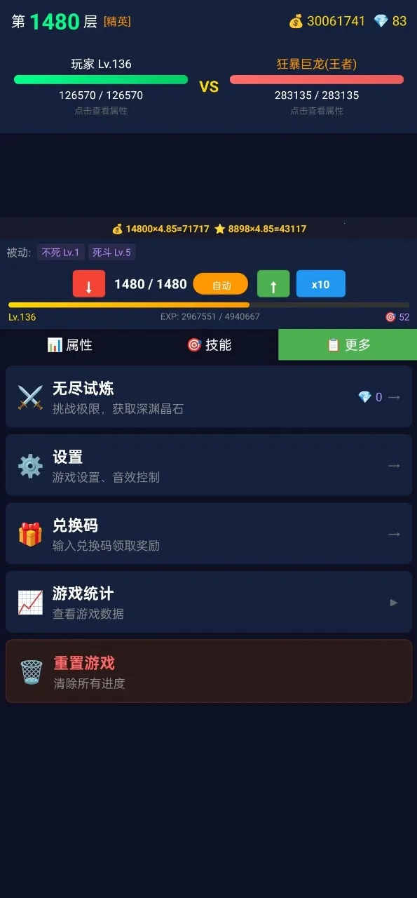 ���ô�ʦ(ս���ַ�����Ϸ)v2.1.16 �ֻ����ͼ2