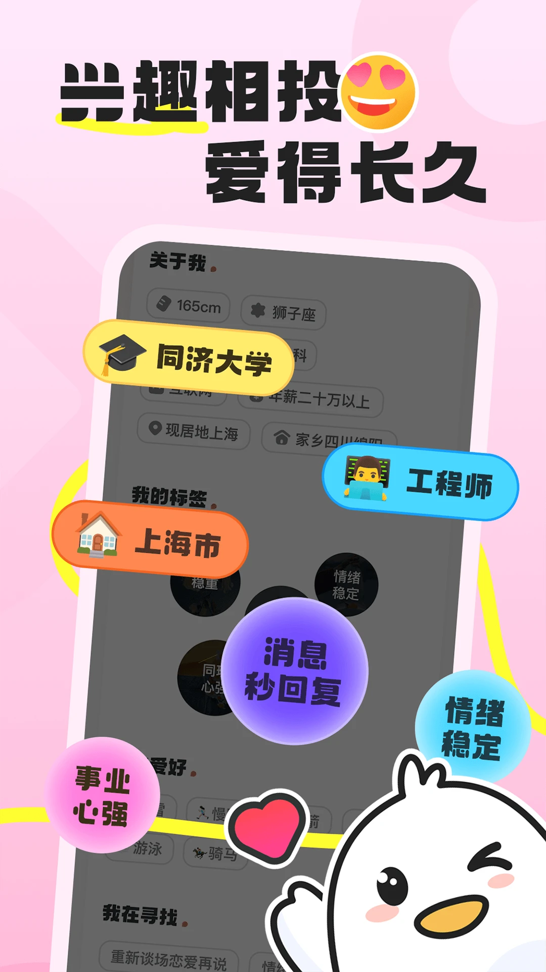 �ѵ��������ֻ���v1.1.9 ��Ѱ��ͼ0