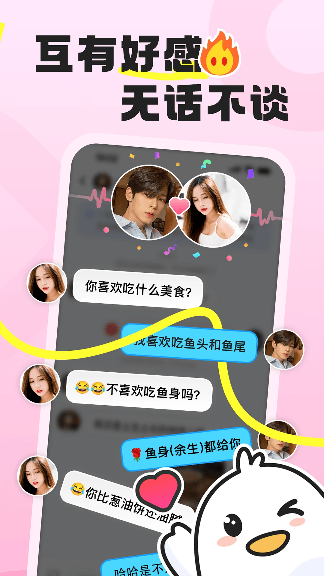 �ѵ��������ֻ���v1.1.9 ��Ѱ��ͼ2