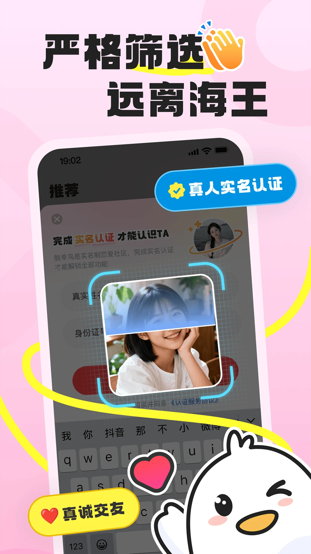 �ѵ��������ֻ���v1.1.9 ��Ѱ��ͼ1