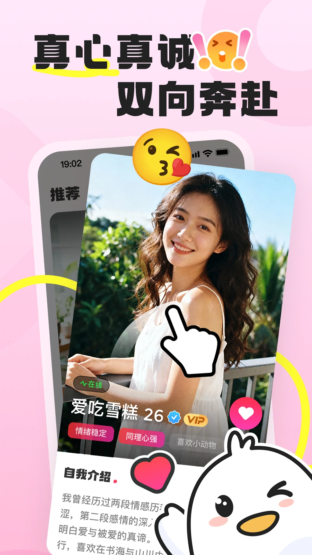 �ѵ��������ֻ���v1.1.9 ��Ѱ��ͼ3