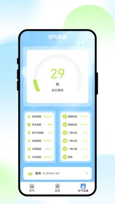 ��;���������ֻ���v1.0.1 ��׿���ͼ3