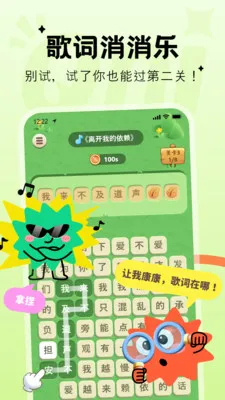 Qni�����ɶ�(Qni�����淨)v1.6.2 ��׿���ͼ0
