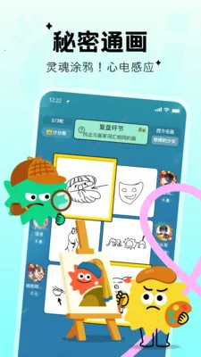 Qni�����ɶ�(Qni�����淨)v1.6.2 ��׿���ͼ2