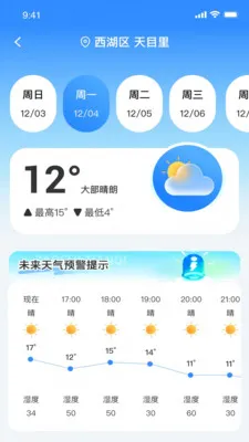 ��ʶ������׿���ֻ���v1.0.0 ��Ѱ��ͼ1