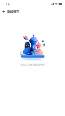 ��ʶ������׿���ֻ���v1.0.0 ��Ѱ��ͼ3