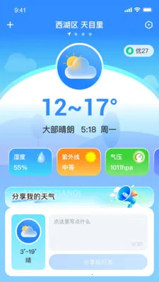 ��ʶ������׿���ֻ���v1.0.0 ��Ѱ��ͼ0