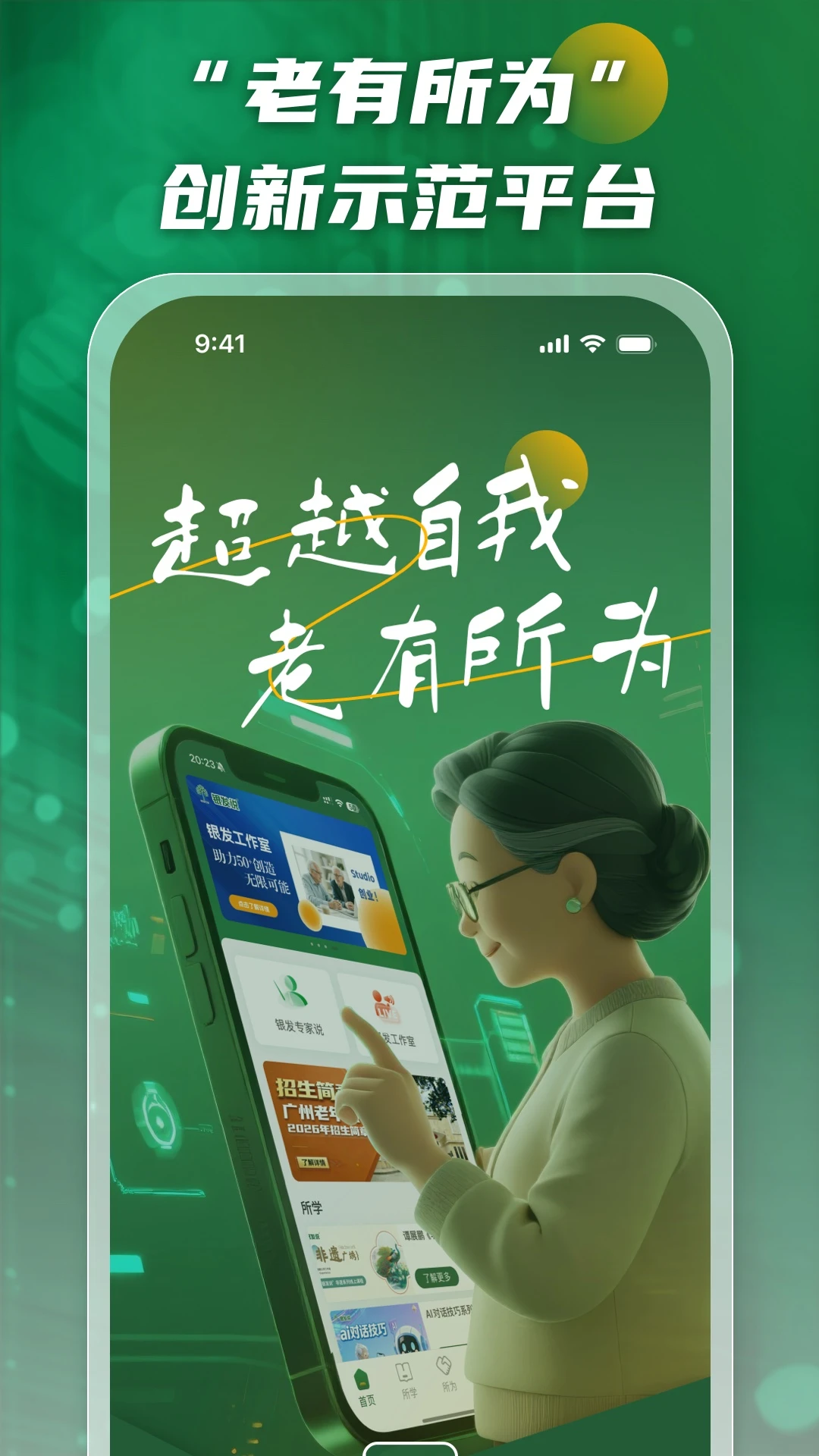 ����˵(�������ֿռ�)v2.1.11 �ٷ������ͼ0