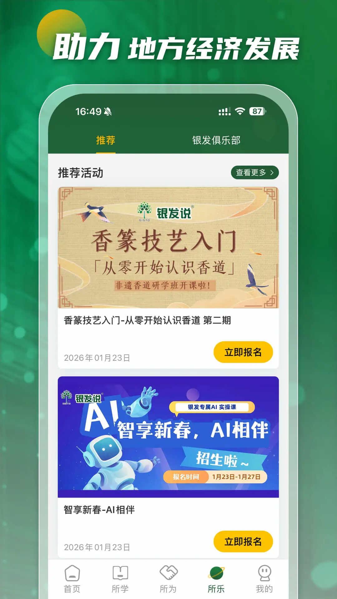 ����˵(�������ֿռ�)v2.1.11 �ٷ������ͼ2