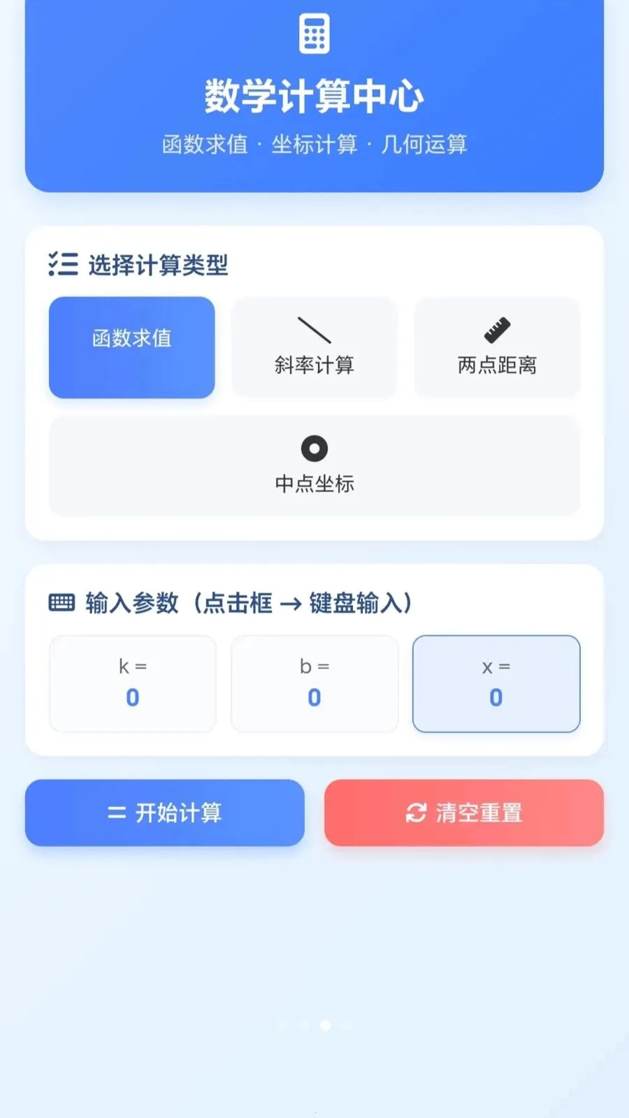 һ�𻭼�ͷ2026���°汾v1.0.1.27591428 �ֻ����ͼ0