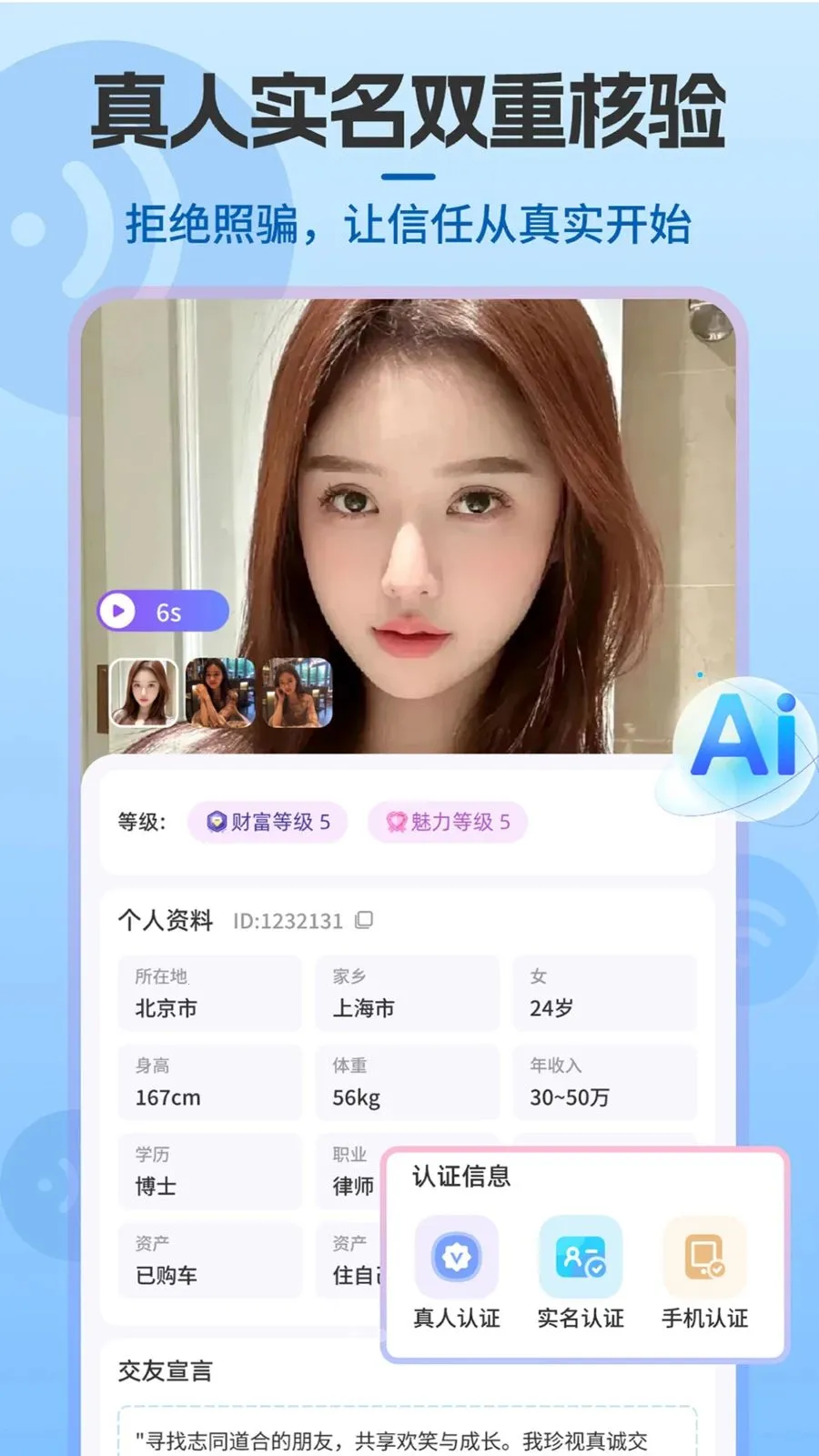 Shouxin(���콻������)v2.0.5 ��Ѱ��ͼ0