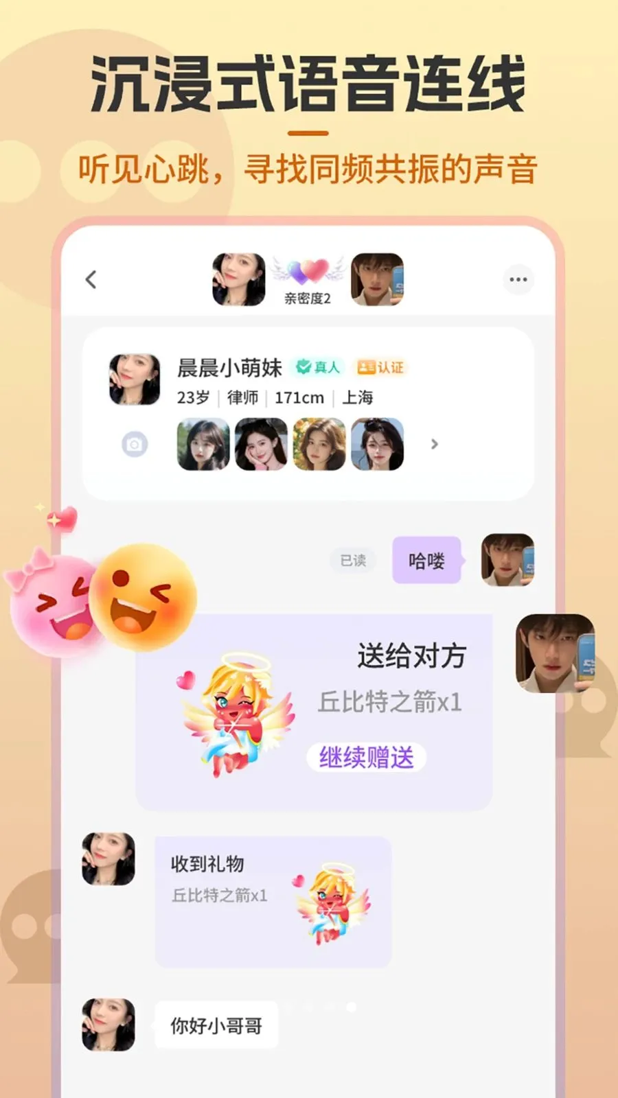 Shouxin(���콻������)v2.0.5 ��Ѱ��ͼ1