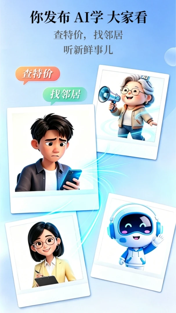 С�غ�С��(�������ƽ̨)v2.7.3 ��׿���ͼ2