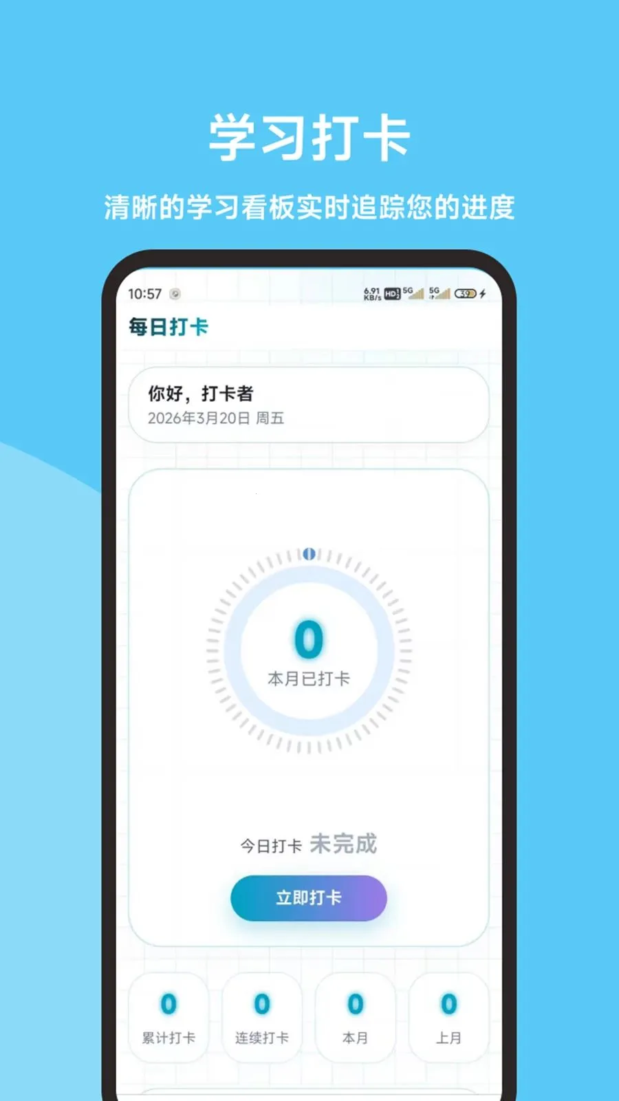 ��ӥ���˻�������������ֻ���v1.0.0 �ֻ����ͼ1