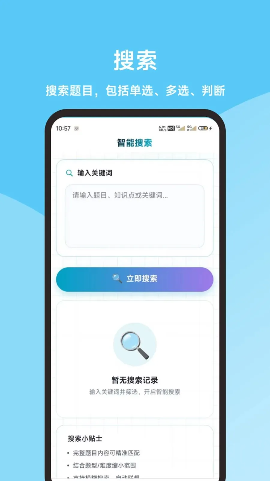 ��ӥ���˻�������������ֻ���v1.0.0 �ֻ����ͼ0