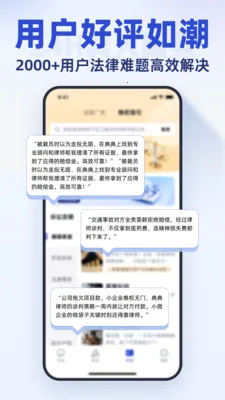 ��䰲׿���ֻ���v2.1.9 �ֻ����ͼ0