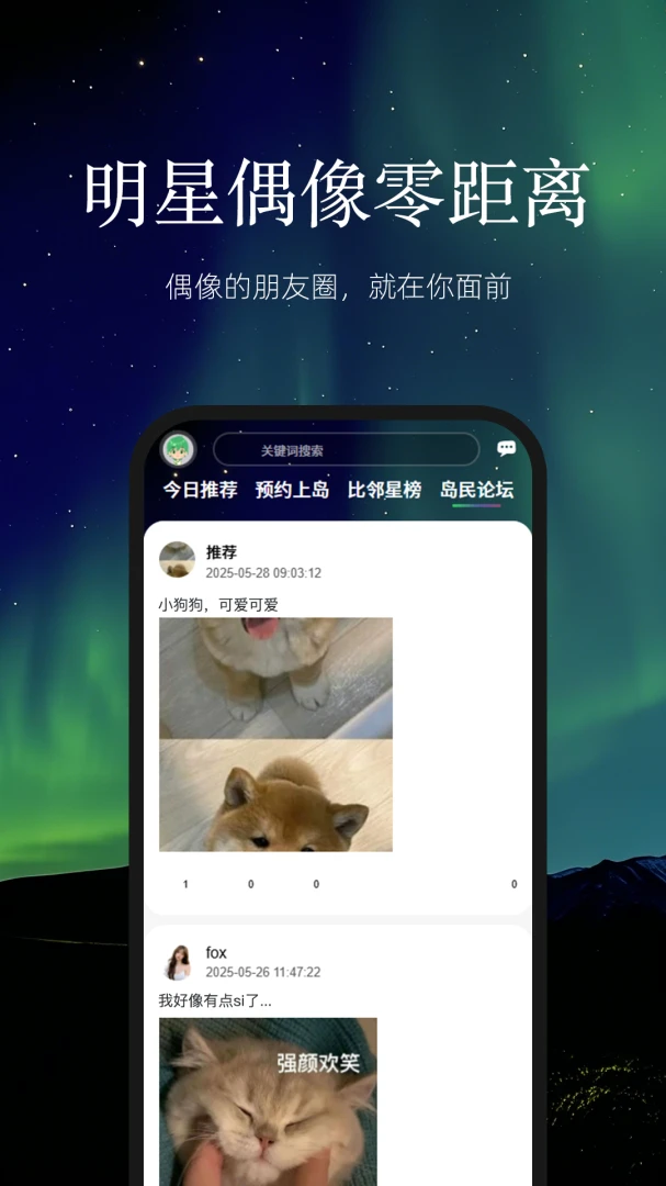 ������ڵ�2026���°汾v2.0.4 ��Ѱ��ͼ2