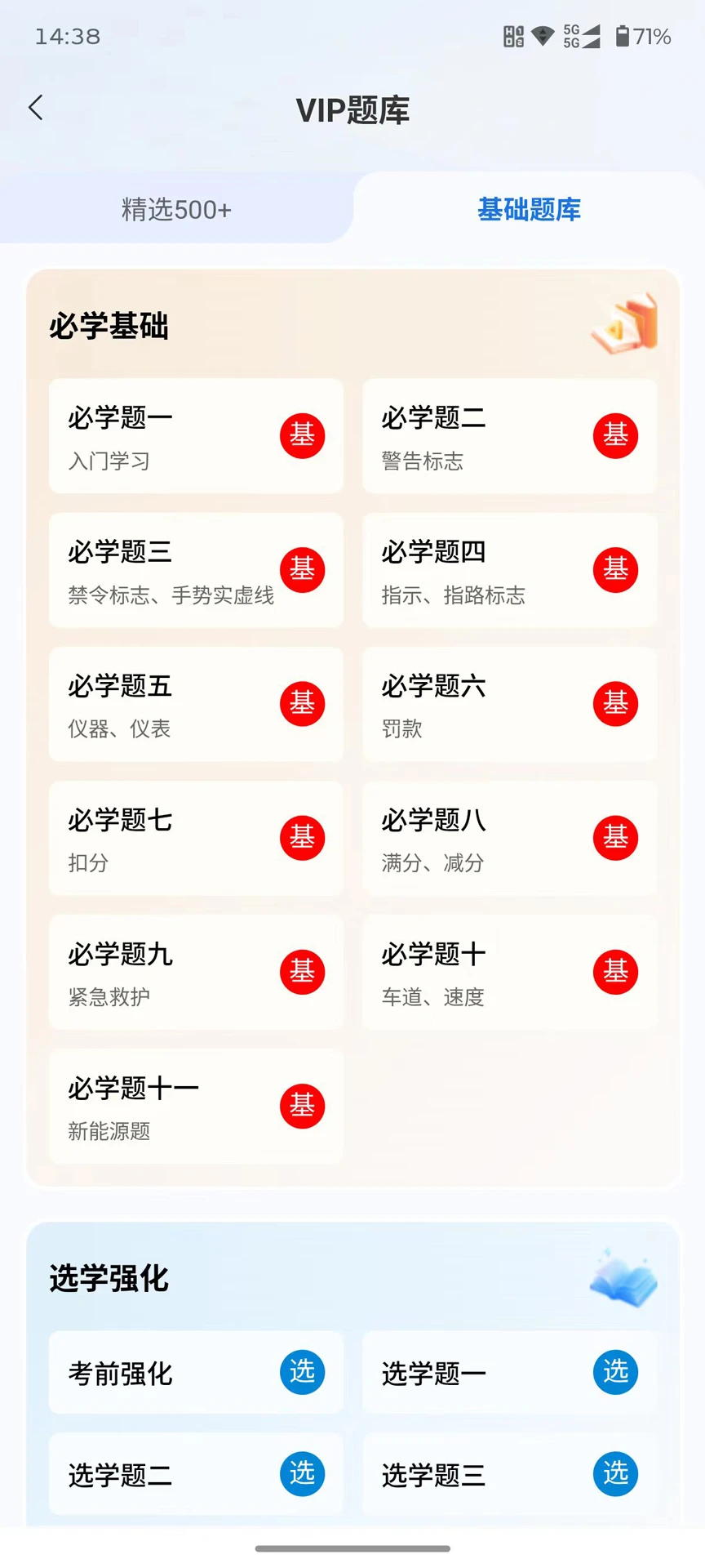 �����ݿ�2026���°汾v2.0.1 �ٷ������ͼ1