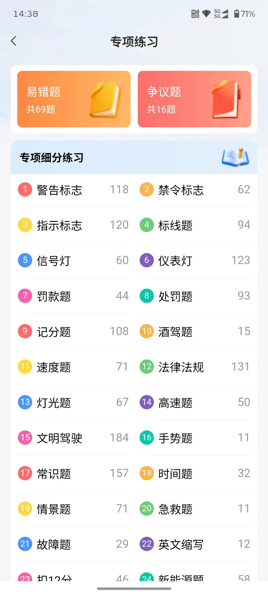 �����ݿ�2026���°汾v2.0.1 �ٷ������ͼ2