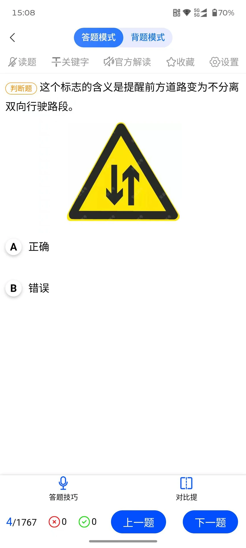 �����ݿ�2026���°汾v2.0.1 �ٷ������ͼ3