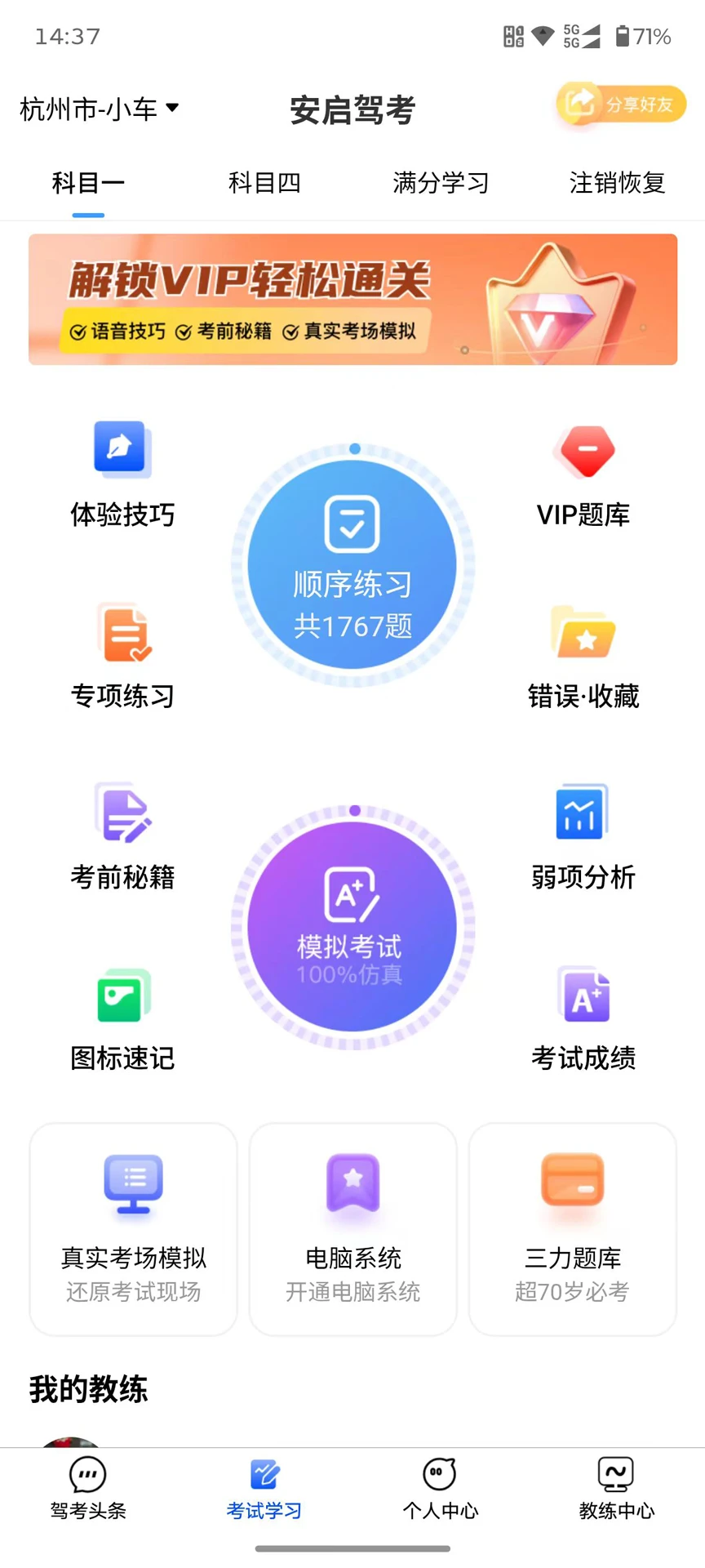 �����ݿ�2026���°汾v2.0.1 �ٷ������ͼ0