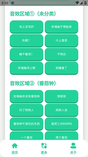 �����������������ֻ���v1.0 �ֻ����ͼ3
