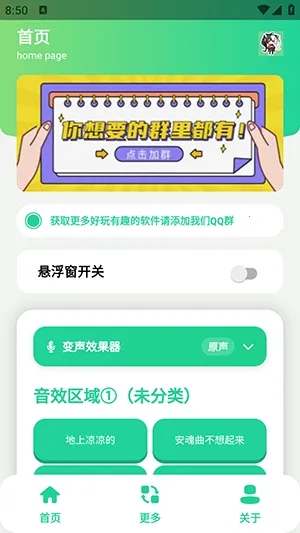 �����������������ֻ���v1.0 �ֻ����ͼ0