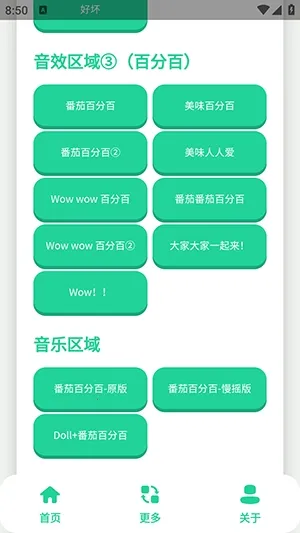 �����������������ֻ���v1.0 �ֻ����ͼ1