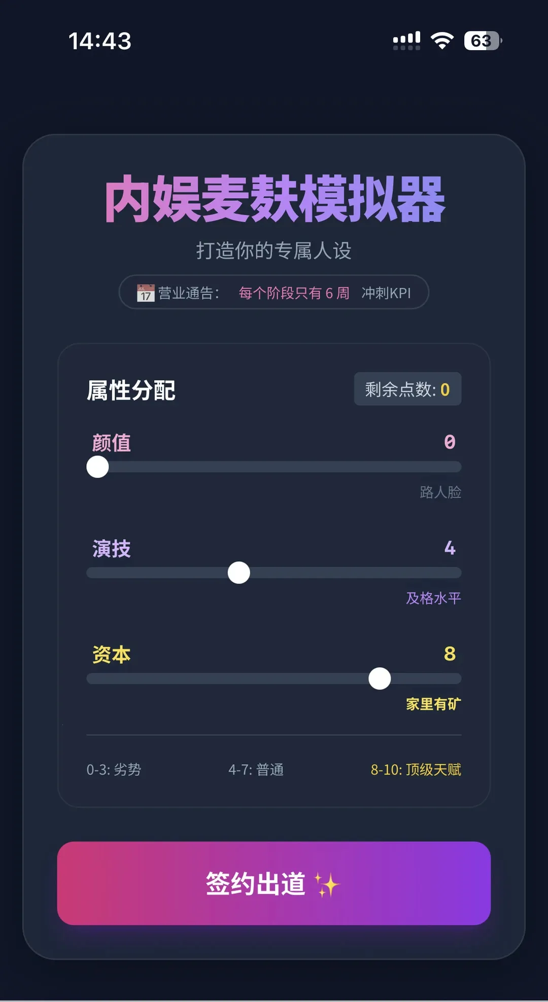 ���鷢��ģ����2026�ٷ����°汾v1.0 ��׿���ͼ2