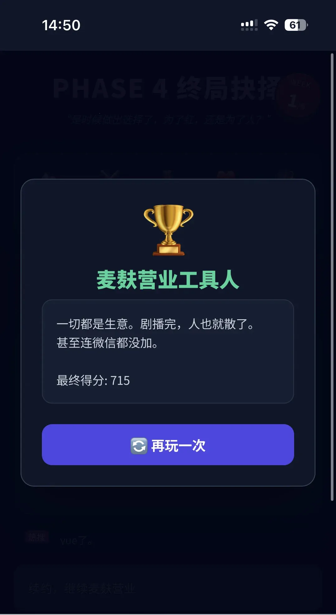 ���鷢��ģ����2026�ٷ����°汾v1.0 ��׿���ͼ3