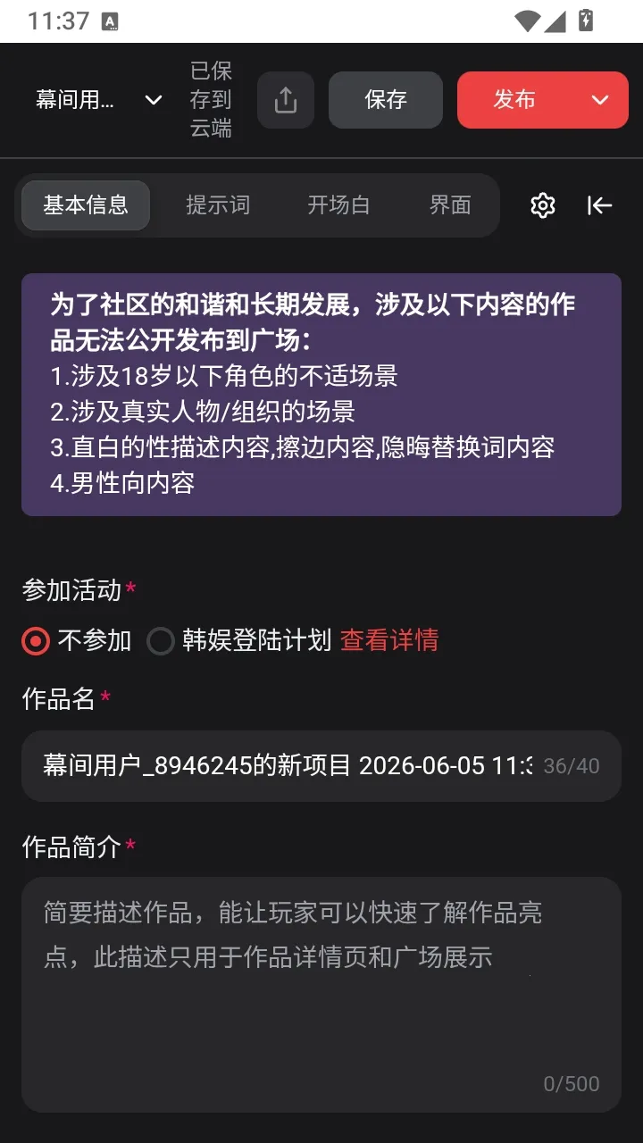 ��������ģ����(����ģ����Ϸ)v1.0 ��Ѱ��ͼ1