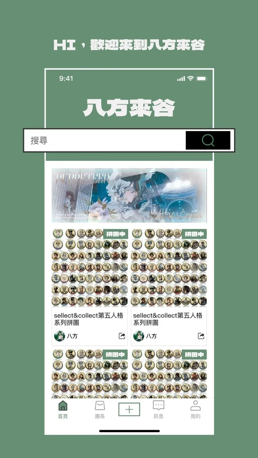 �˷�����(����Ԫƴ�Ź���)v1.1.6 ��Ѱ��ͼ3
