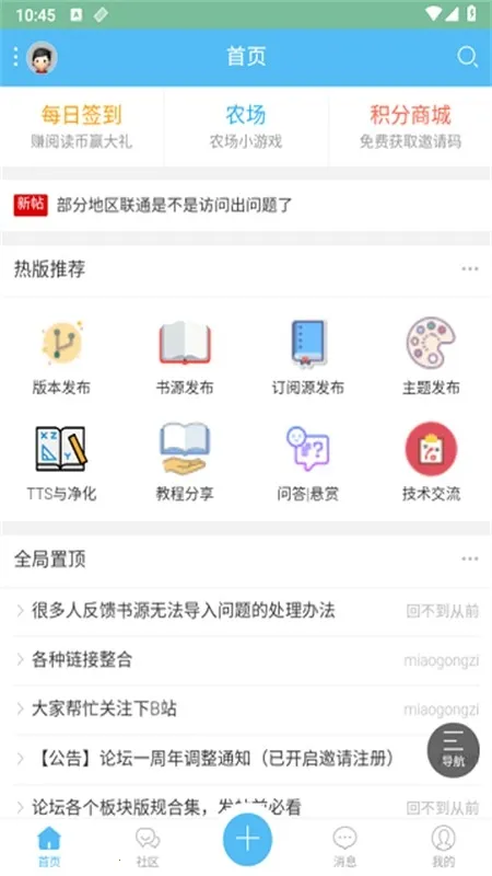 �Ķ���̳Lite��׿���ֻ���v1.0 �ֻ����ͼ0