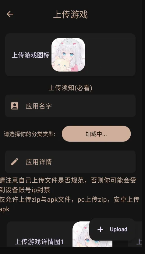 ��������2026�ٷ����°汾v1.4.4 ��׿���ͼ3
