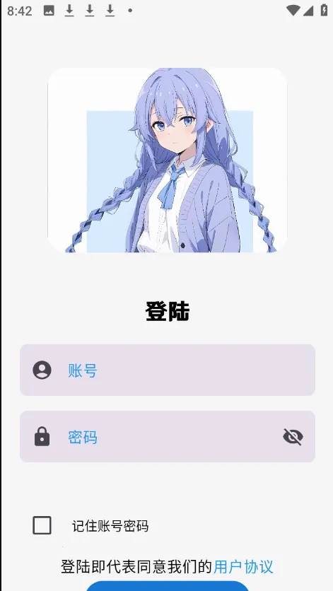 ��������2026�ٷ����°汾v1.4.4 ��׿���ͼ2