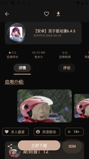 ��������2026�ٷ����°汾