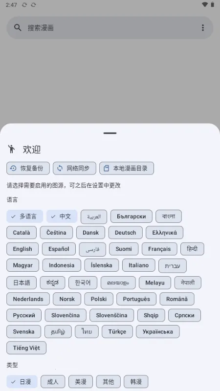 Kotatsu-Redo��Դ����APP(�����Ķ�����)v9.7.8 �ٷ������ͼ2