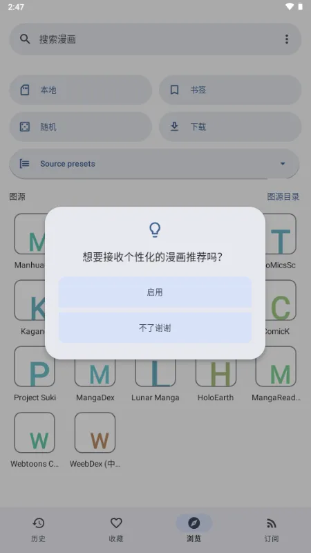 Kotatsu-Redo��Դ����APP(�����Ķ�����)v9.7.8 �ٷ������ͼ1