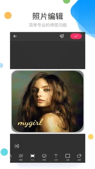 ��Ƭƴͼ��ͼAPP2026�ٷ����°汾v9.4.2 �ٷ������ͼ0