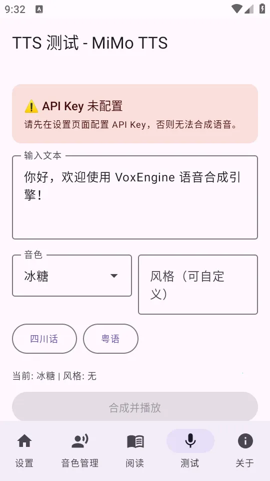 VoxEngine������������(�����ϳ�����)v2026.06.01.1 ��Ѱ��ͼ1