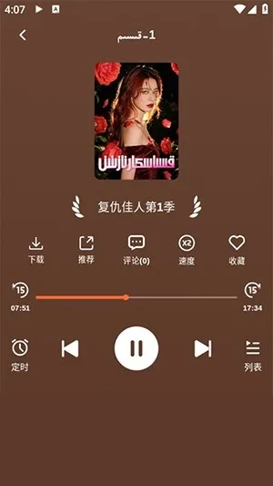 BULBUL����(ά����Ƶƽ̨)v1.0.6 ��Ѱ��ͼ3