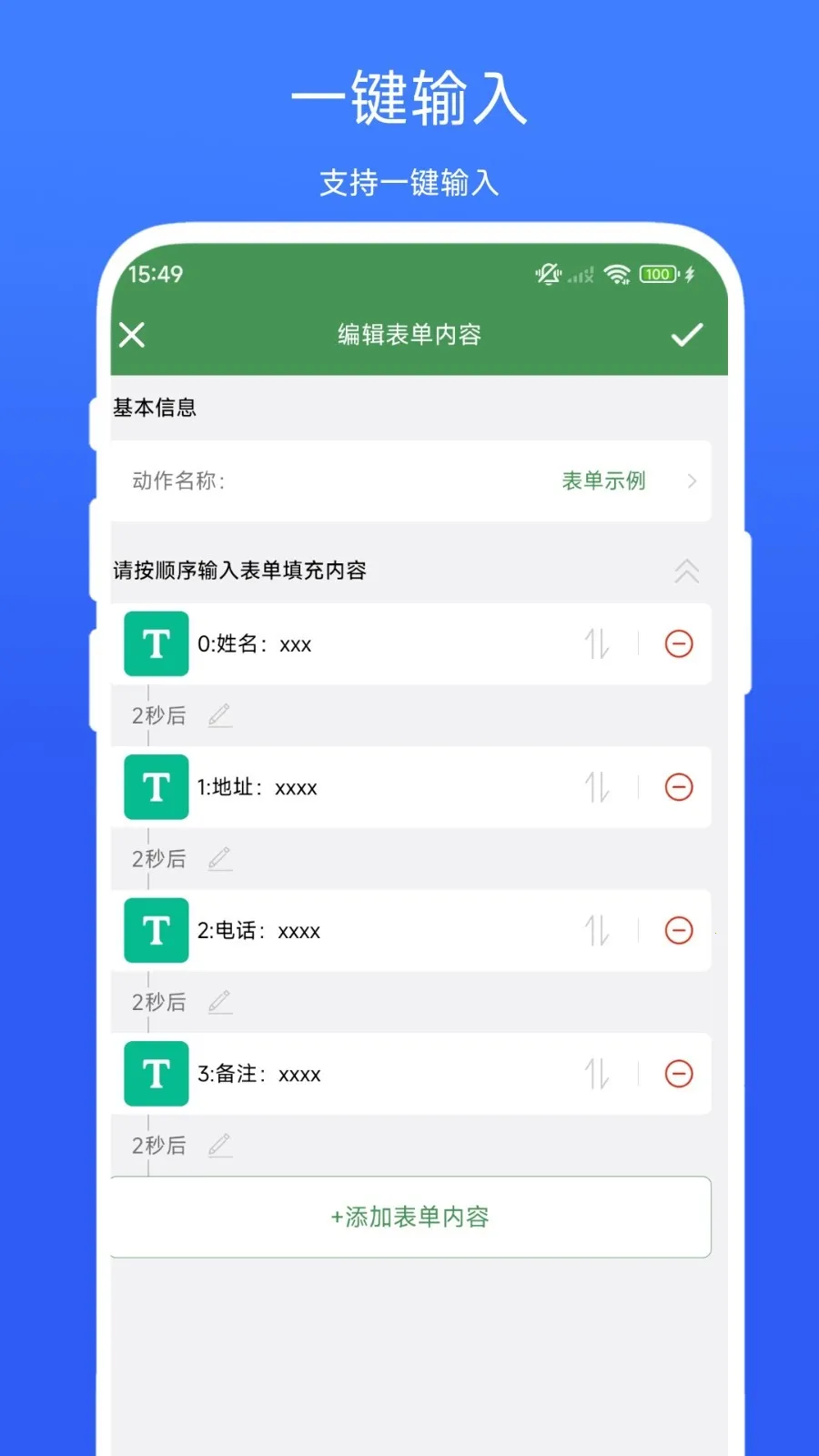 һ���������(��Ч�������)