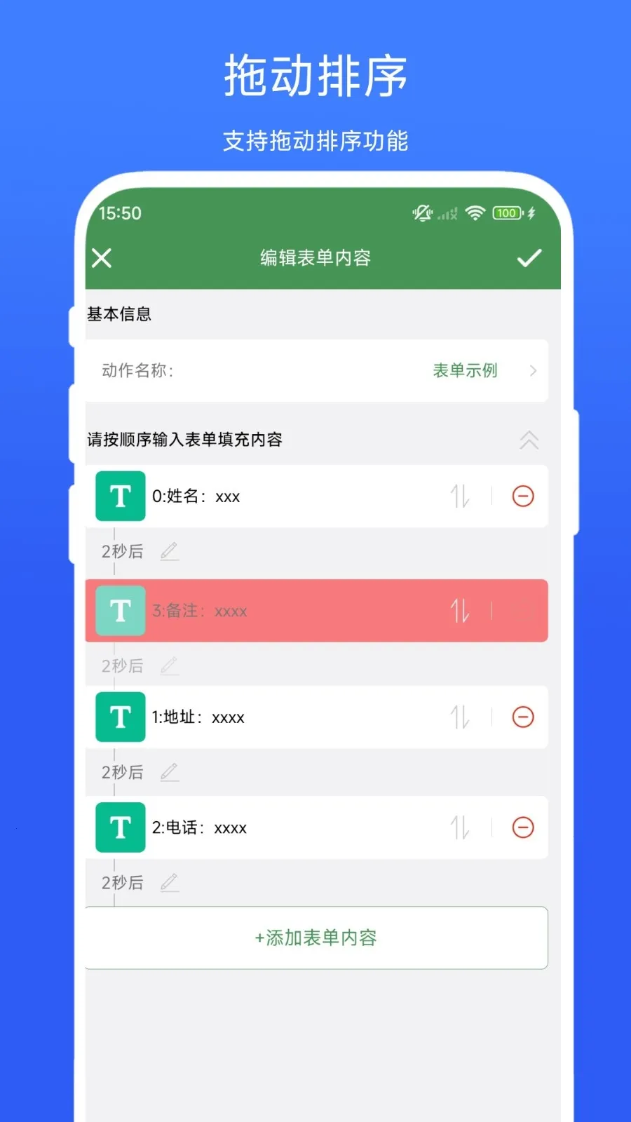 һ���������(��Ч�������)
