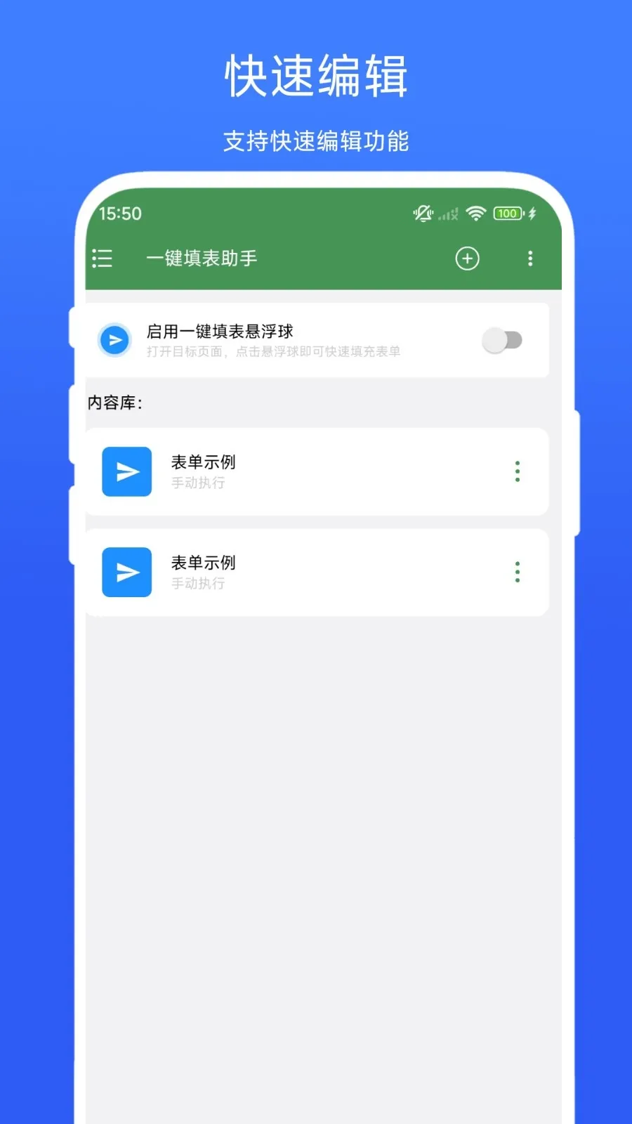 һ���������(��Ч�������)V1.0.2 �ֻ����ͼ2