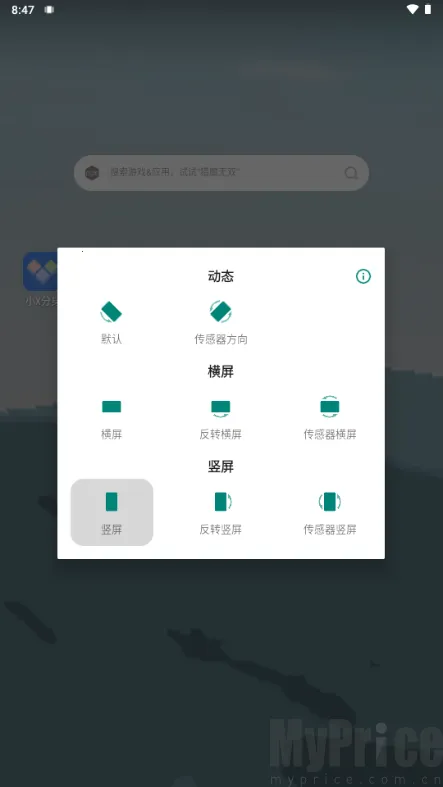 ����������׿���ֻ���