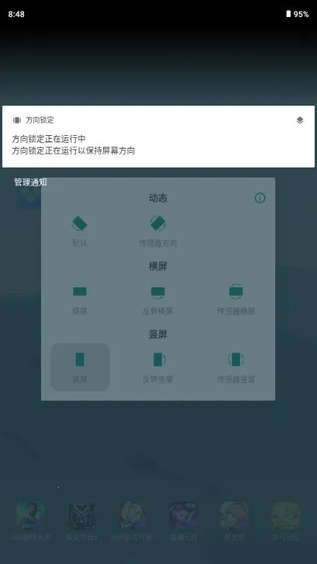 ����������׿���ֻ���v1.0 ��Ѱ��ͼ0