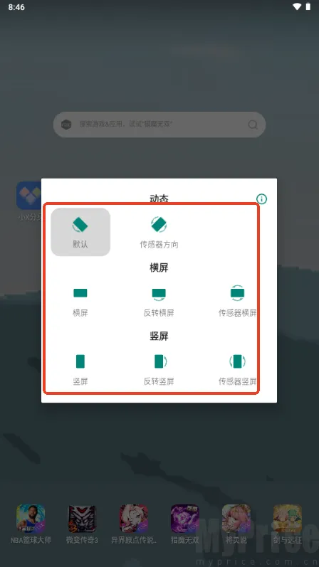 ����������׿���ֻ���