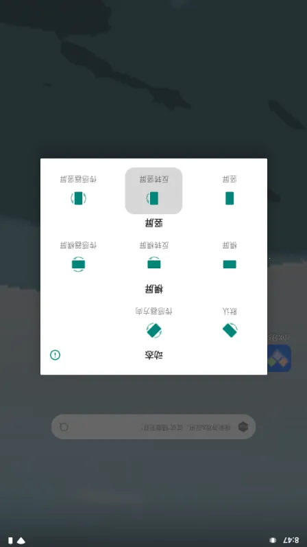 ����������׿���ֻ���v1.0 ��Ѱ��ͼ1