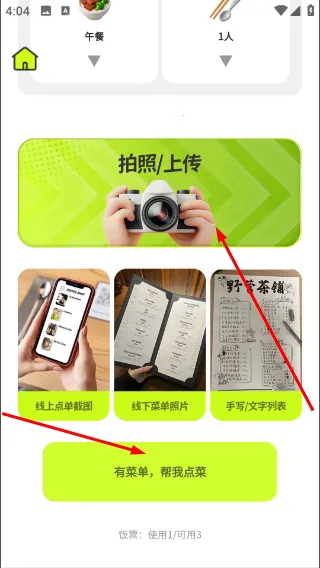 ��ʶ��2026�ٷ����°汾