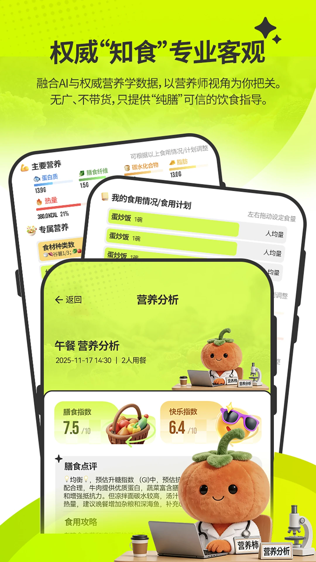 ��ʶ��2026�ٷ����°汾v1.6.0 �ٷ������ͼ0